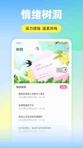 米坛头像手机版下载图片1