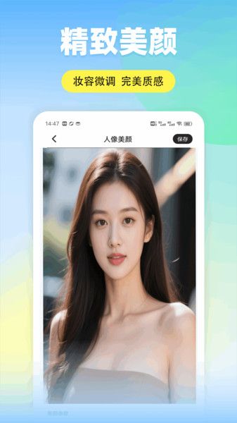 米坛头像手机版下载图2:yc
