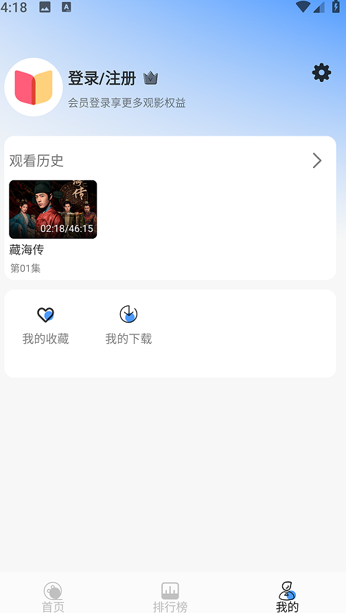 冷心4k电视版图1