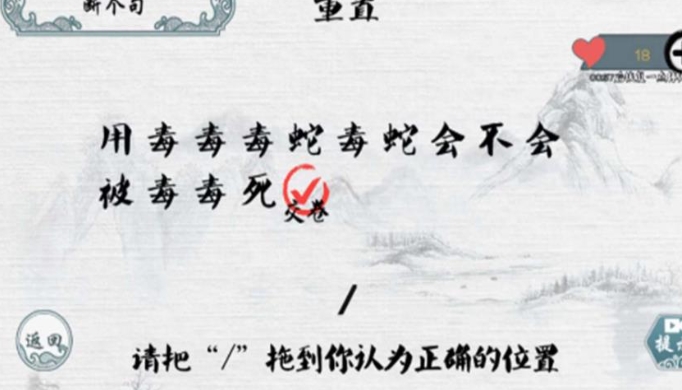 称量小能手手机版下载图3:lq