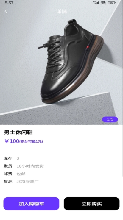 乐禾趣碰盲盒下载图片1