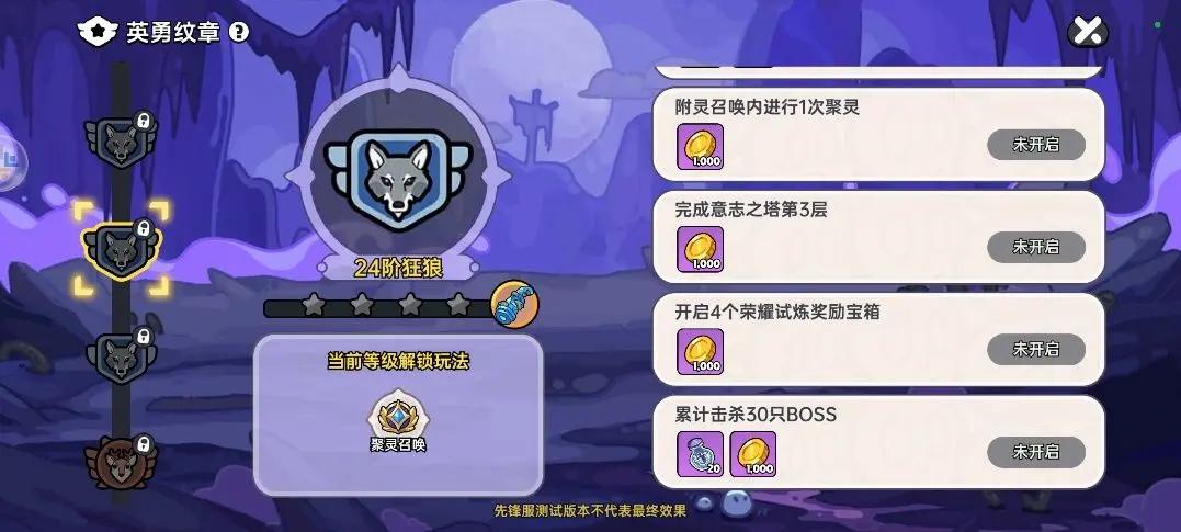 英勇之地新手入门攻略大全 保姆级萌新起号攻略[多图]