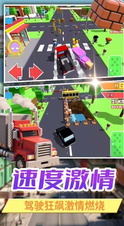 暴走卡车模拟器手机版下载图1:lq