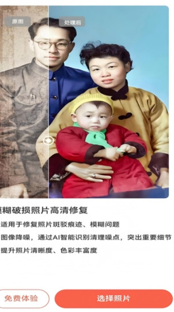 繁花点点消app图2