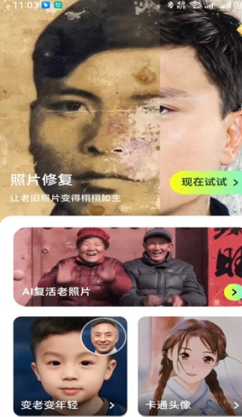 繁花点点消app图3