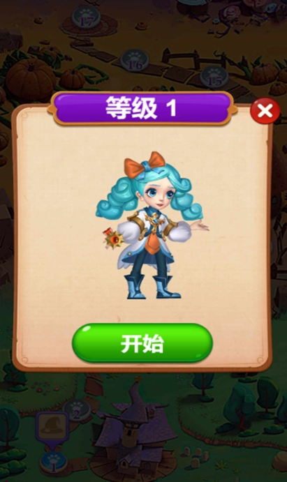 消消乐时光最新版下载图2:lq