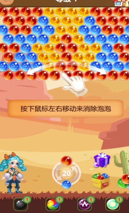 消消乐时光最新版下载图3:lq