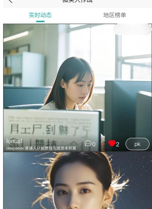 关关雎鸠love最新版下载图2:yc