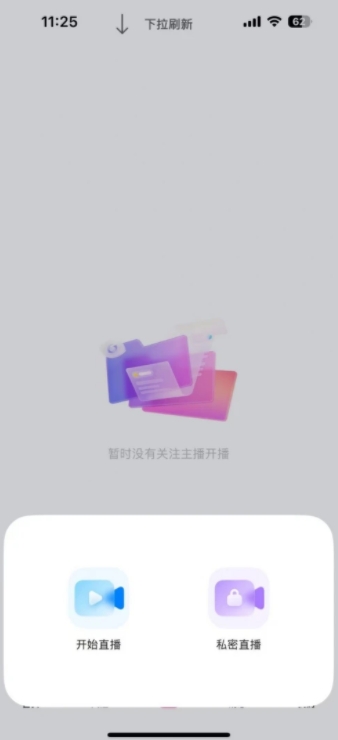 青蛇app图2