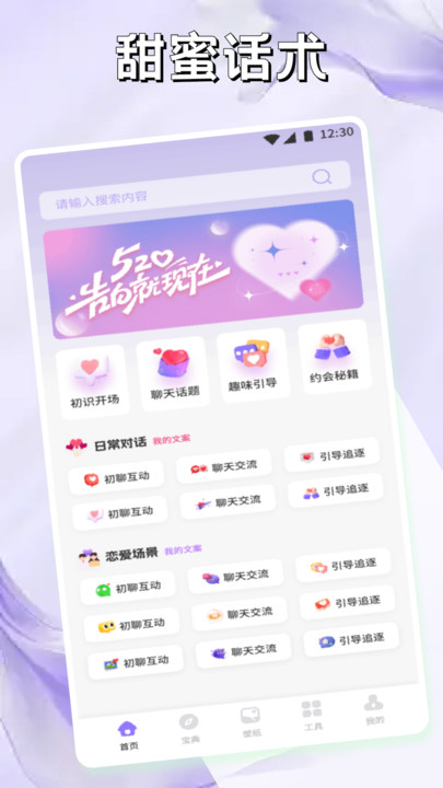 Slow聊天最新版下载图3:yc