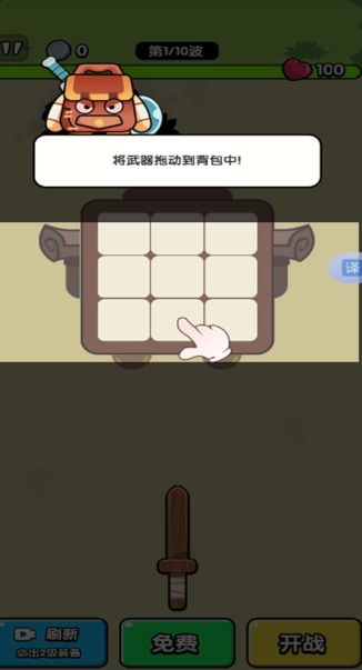特工割草战争无广告版下载图1:lq