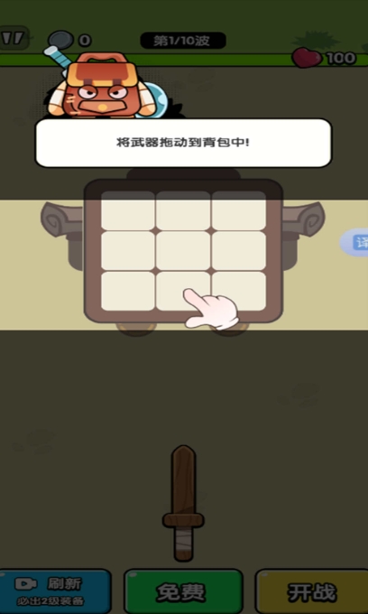 特工割草战争无广告版下载图2:lq
