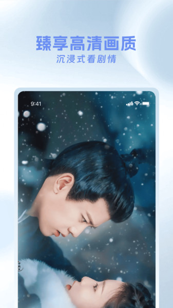 青桔免费短剧app图1