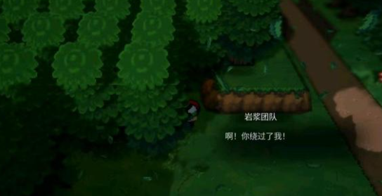 口袋妖怪伽马绿宝石最新版图1