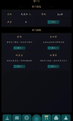 指间悟道安卓手机版图1:zcc