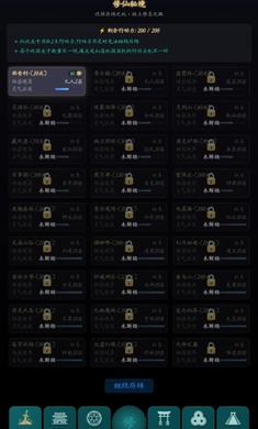 指间悟道安卓手机版图3:zcc