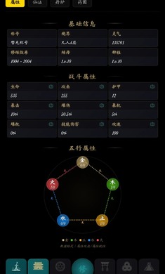 指间悟道安卓手机版图片1