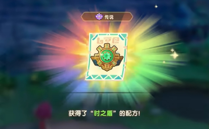 幻想生活i武器配方材料大全  全职业武器锻造一览表[视频][图]图片1