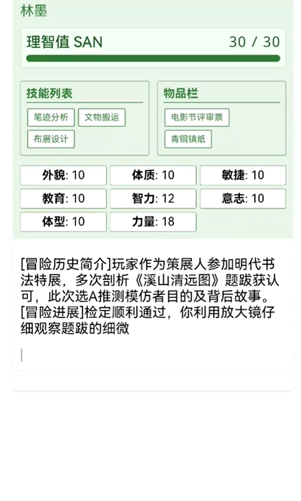 克苏鲁织梦史诗官方最新版图1:zcc