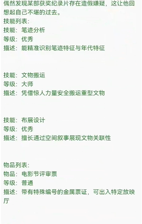 克苏鲁织梦史诗官方最新版图2:zcc
