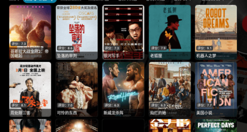 小黑子影视tv版图1