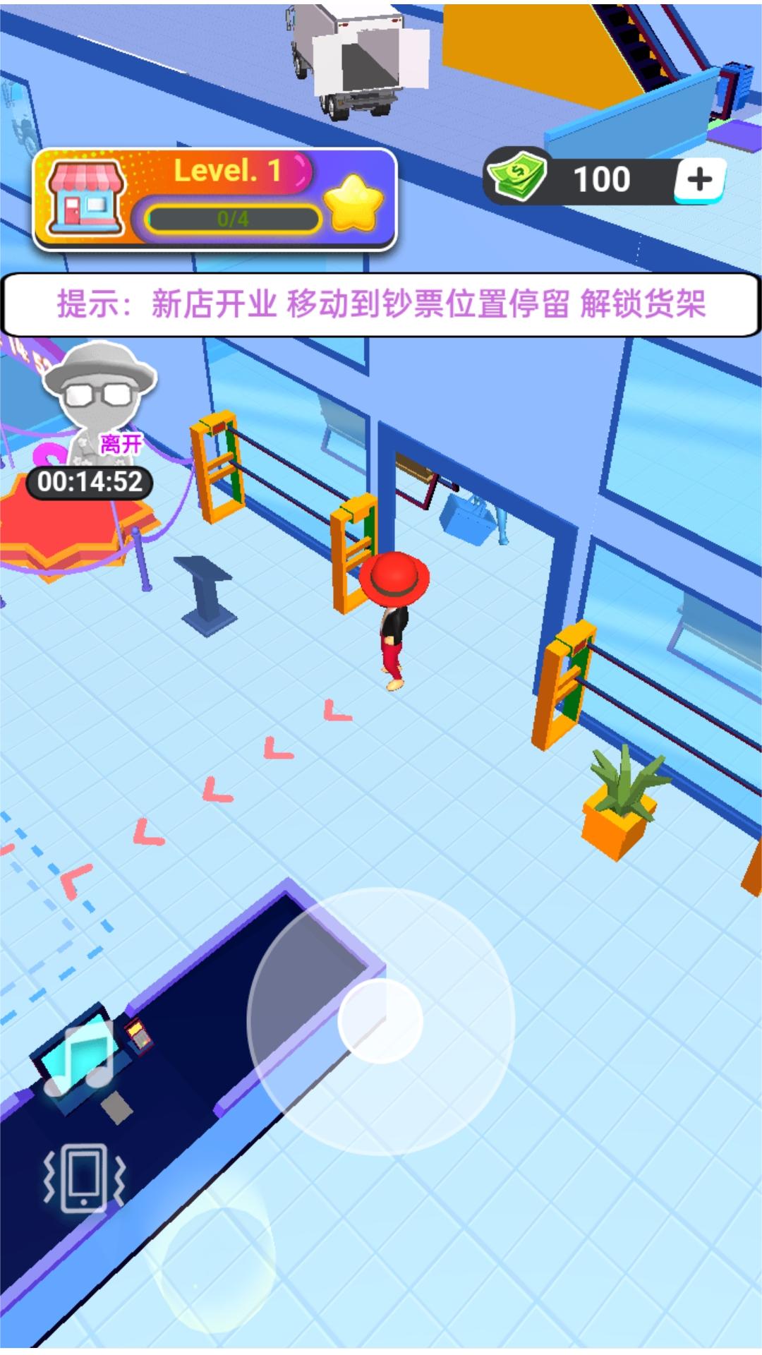 模拟开超市游戏图3