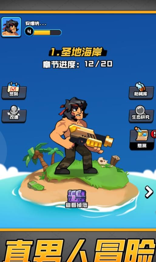 开局一把加特林官方最新版图3:zcc