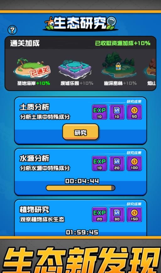 开局一把加特林官方最新版图片1