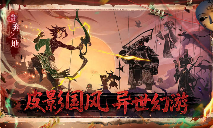 遗弃之地内置菜单版图2