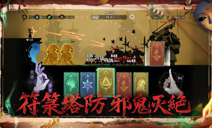 遗弃之地内置菜单版图3