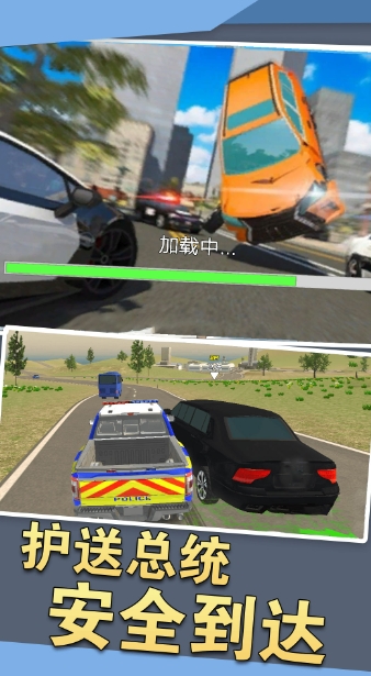 警车狂飙冒险中文版图1