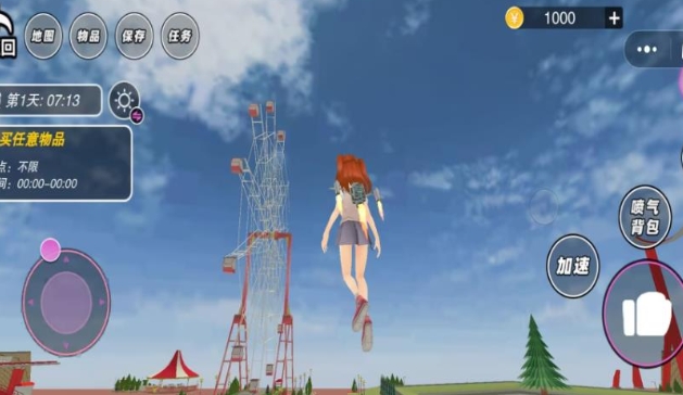 樱校女神校园冒险中文版图1