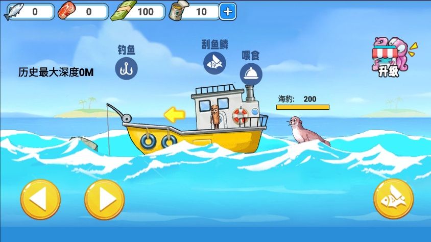宝剑刮鱼鳞游戏最新版图2:zcc