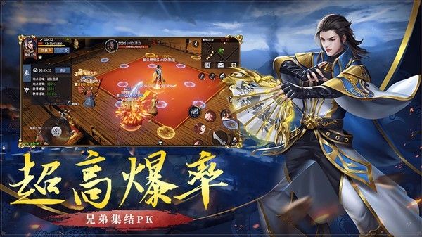 破刀完美合击手游最新版图1:zcc