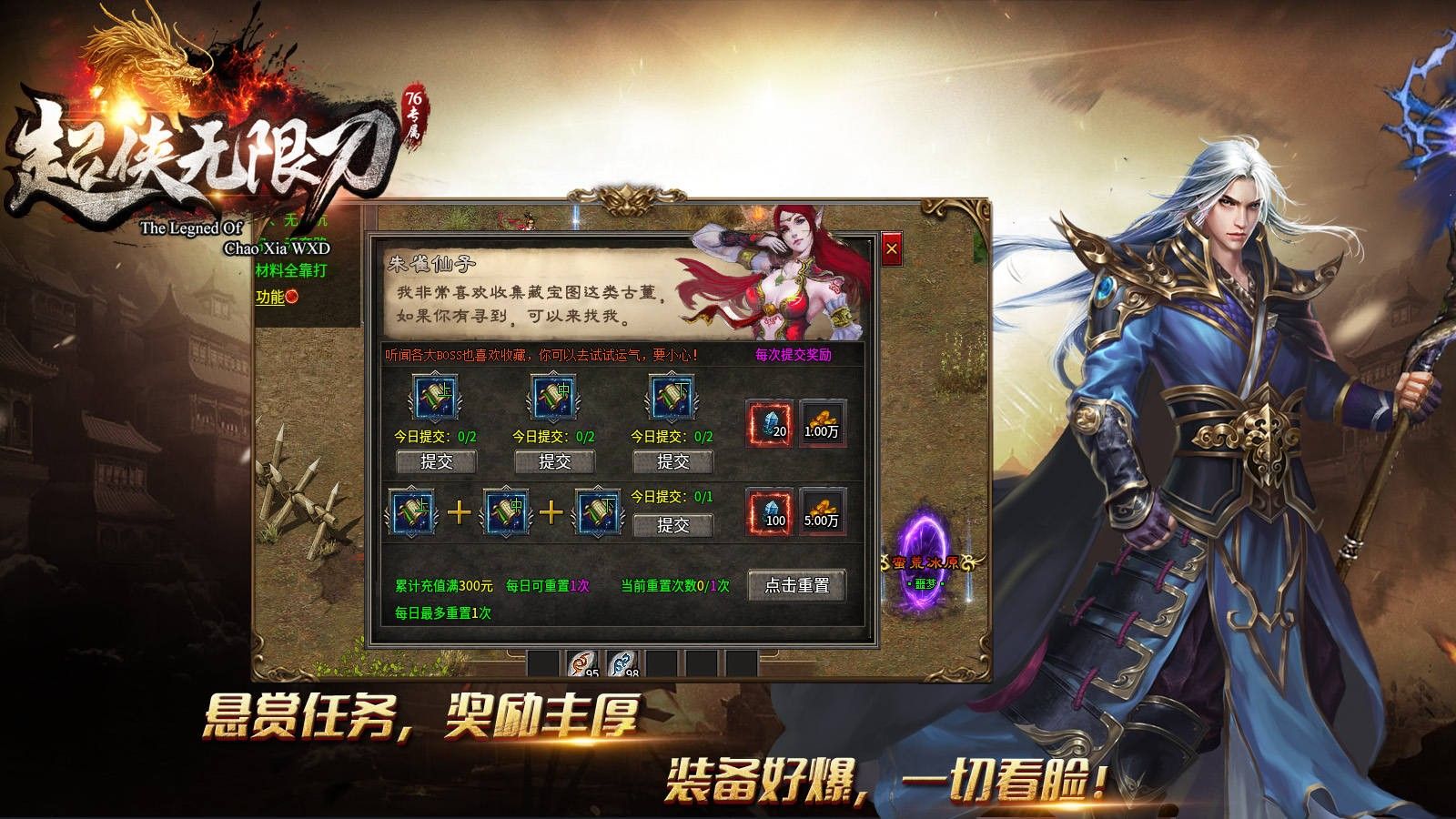 超侠76专属无限刀官方最新版图1:zcc