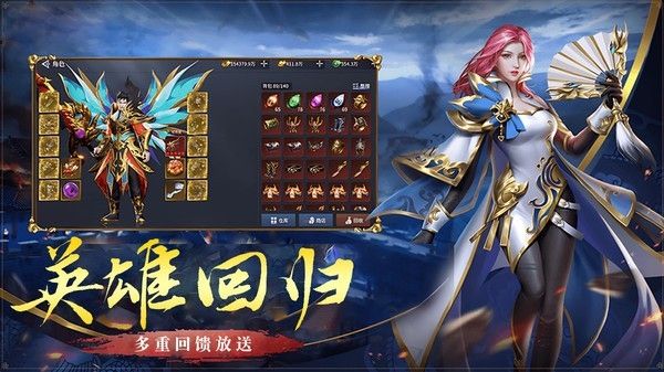 破刀完美合击手游最新版图3:zcc