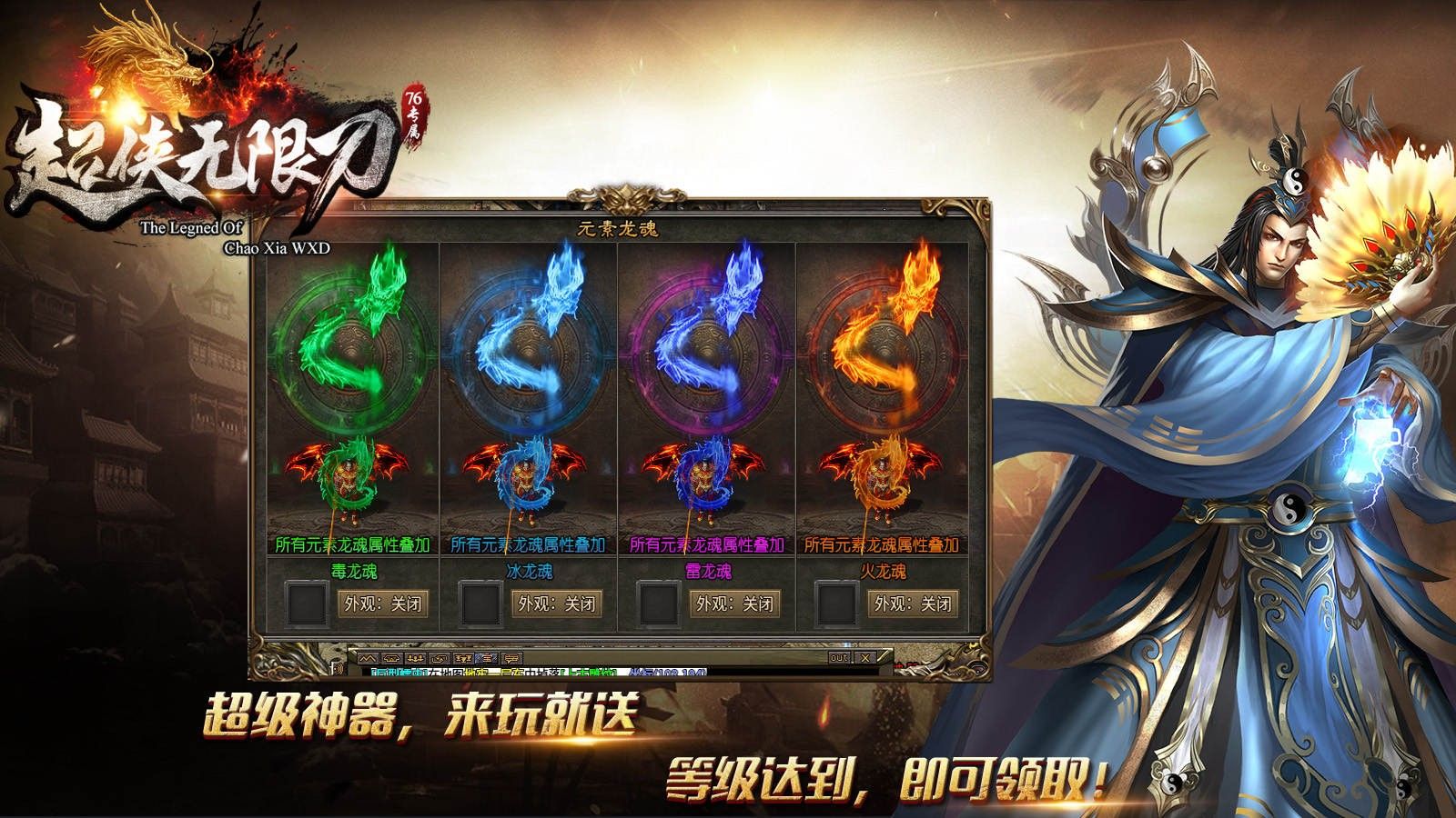 超侠76专属无限刀官方最新版图2:zcc