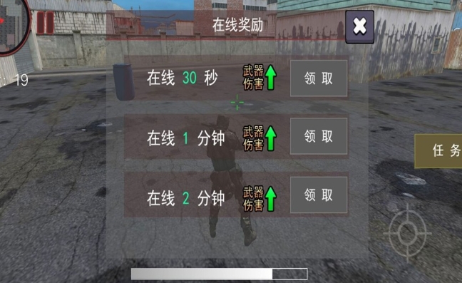 生存挑战乱世枪神手机版下载图片1