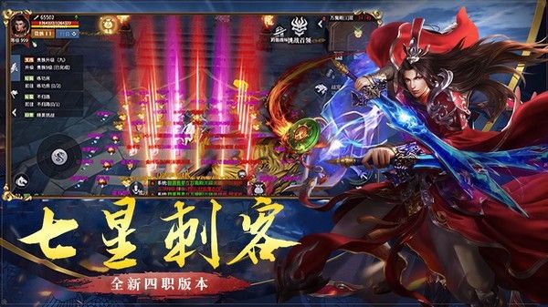 破刀完美合击手游最新版图片1