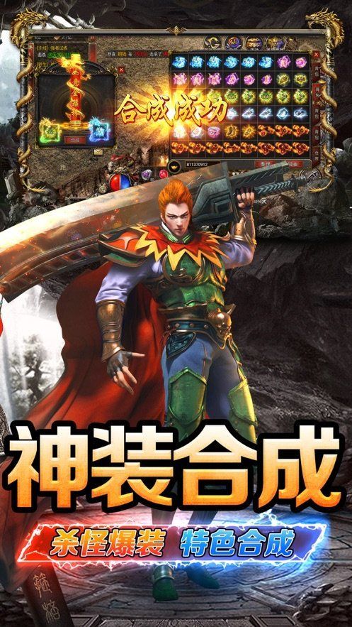聚归传奇官方正版下载图1:zcc