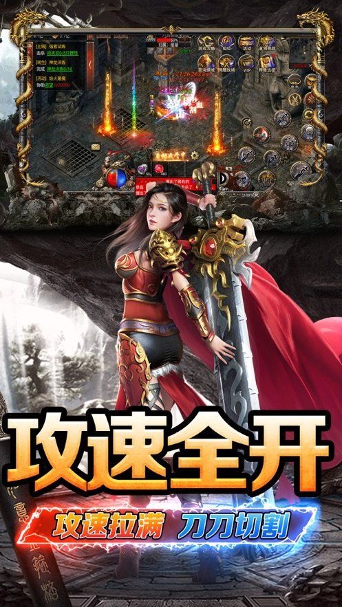聚归传奇官方正版下载图2:zcc