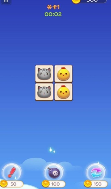 连连看终极战最新版下载图1:lq