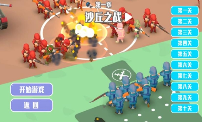 战争先锋塔防策略官方版下载图3:lq