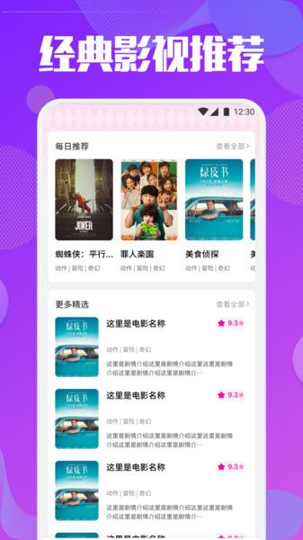 悠悠视频剪辑app图1
