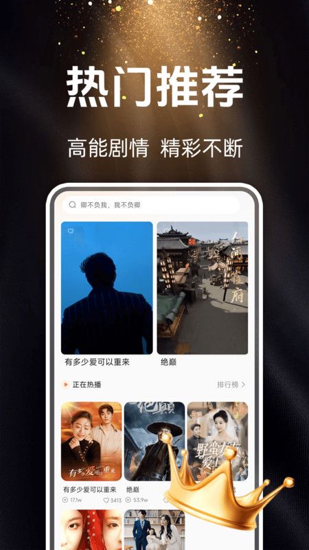 常读免费短剧app图2