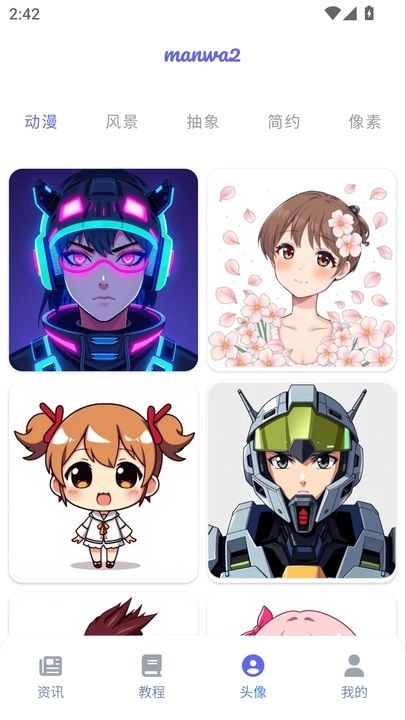 漫蛙2manwa2官方正版图2