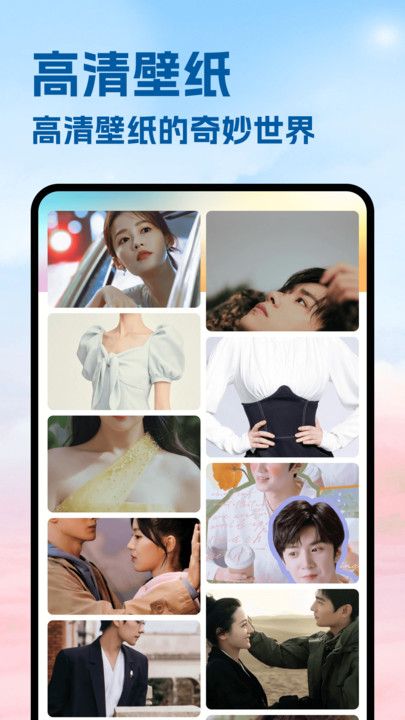 月亮影视hd软件图2