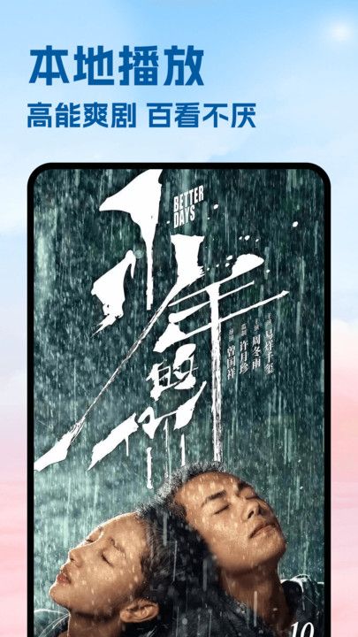 月亮影视hd最新版下载图片1