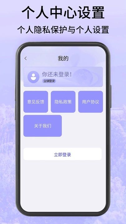 高清地球街景地图app图3