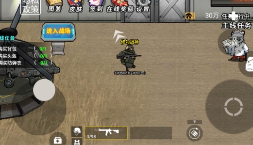 修勾三角特种部队免费版下载图1:lq